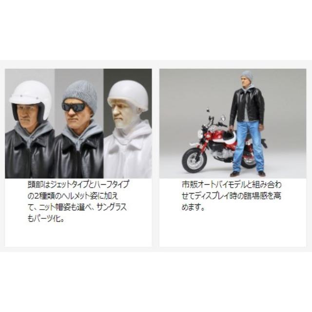 ON商品 タミヤ 14137 1/12 ストリートライダー : ブーストギア ヤフー店