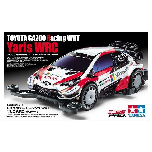 あページ タミヤ 18654 ミニ四駆PRO トヨタ ガズーレーシング WRT/ヤリスWRC(MA