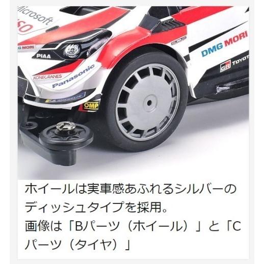 タミヤ 18654 ミニ四駆PRO トヨタ ガズーレーシング WRT/ヤリスWRC(MA