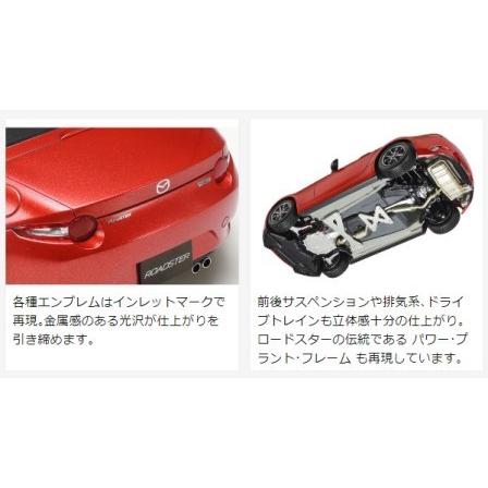 タミヤ 24342 1/24 マツダ ロードスター : ブーストギア ヤフー店