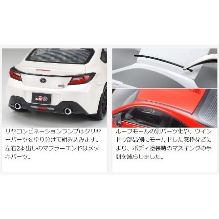 専用品 タミヤ 24361 1/24 トヨタ GR 86 : ブーストギア ヤフー店