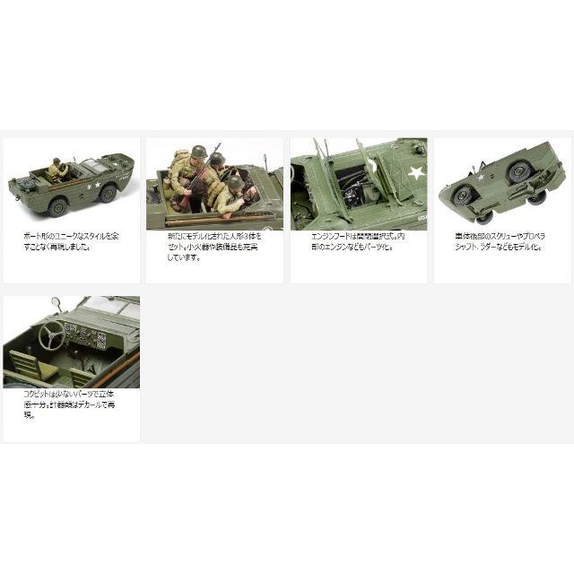 タミヤ 35336 1/35 フォード GPA 水陸両用車 : ブーストギア ヤフー店