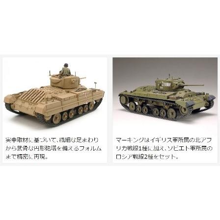 タミヤ 35352 1/35 MM イギリス歩兵戦車 バレンタインMk.II/IV