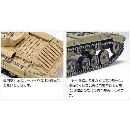 タミヤ 35352 1/35 MM イギリス歩兵戦車 バレンタインMk.II/IV