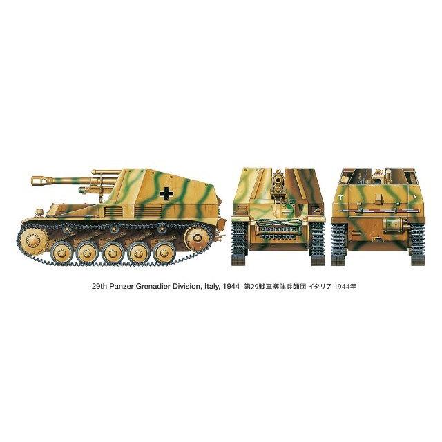 タミヤ 35358 1/35MM ドイツ自走榴弾砲 ヴェスペ「イタリア戦線
