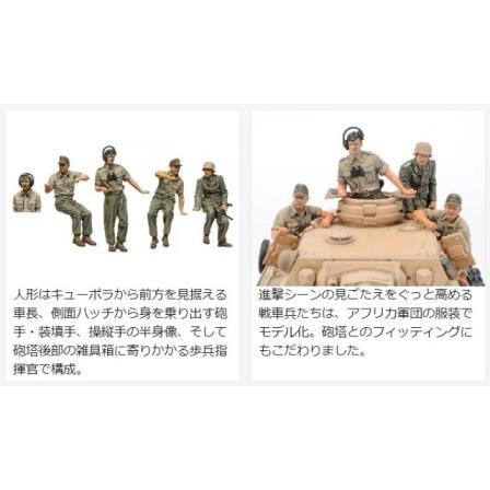 タミヤ 35378 1/35MM ドイツIV号戦車G型 初期生産車 : ブーストギア