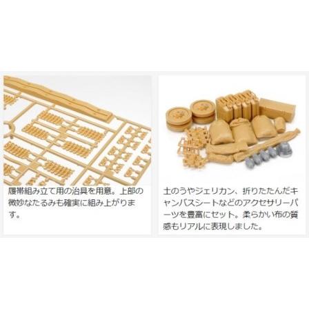 タミヤ 35378 1/35MM ドイツIV号戦車G型 初期生産車 : ブーストギア
