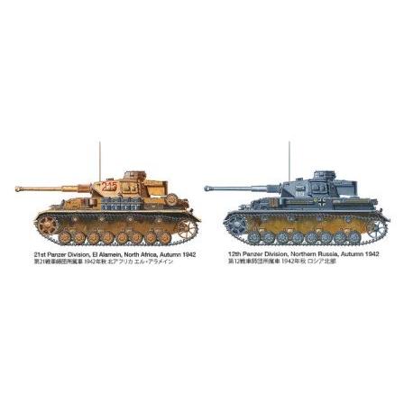 タミヤ 35378 1/35MM ドイツIV号戦車G型 初期生産車 : ブーストギア