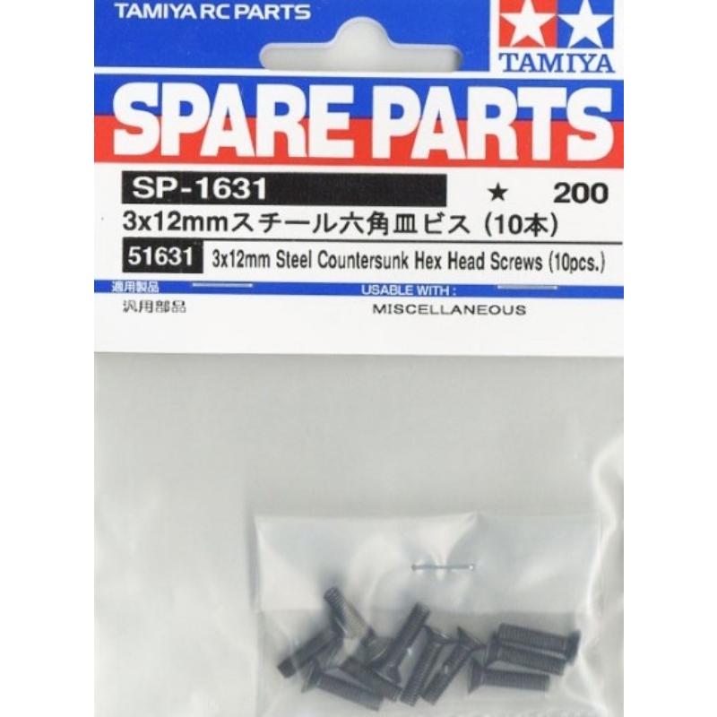 タミヤ SP.1631 3x12mmスチール六角皿ビス(10本) : ブーストギア
