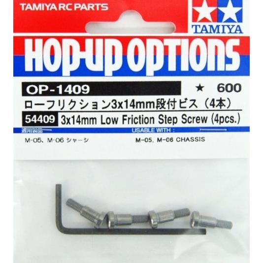 タミヤ OP.1409 ローフリクション3x14段付ビス(4本) : ブーストギア