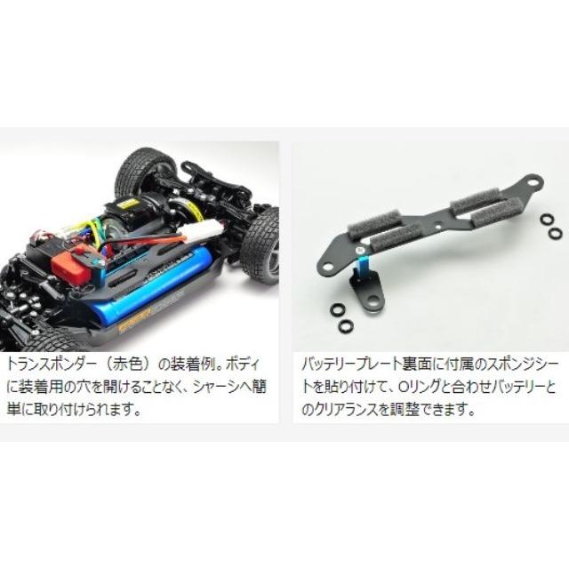 タミヤ OP.1555 TT-02 FRPバッテリープレート&トランスポンダーステー