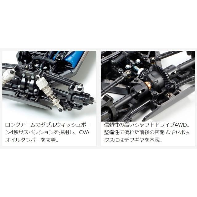 タミヤ 58596 1/10電動RCカー デュアルリッジ (TT-02Bシャーシ