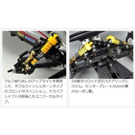 タミヤ 58686 1/10電動RCカー VQS(2020) : ブーストギア ヤフー店