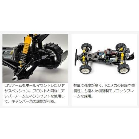 タミヤ 58686 1/10電動RCカー VQS(2020) : ブーストギア ヤフー店