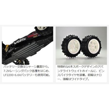 タミヤ 58686 1/10電動RCカー VQS(2020) : ブーストギア ヤフー店