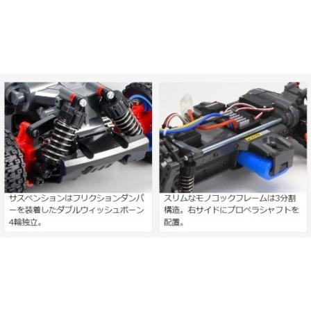 タミヤ 58687 1/10電動RCカー フォード エスコート Mk.II ラリー (MF