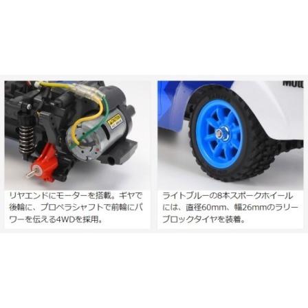 タミヤ 58687 1/10電動RCカー フォード エスコート Mk.II ラリー (MF