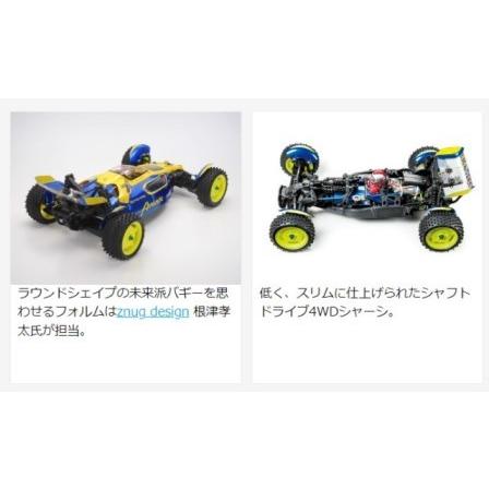 タミヤ 58696 1/10電動RCカー スーパーアバンテ (TD4シャーシ