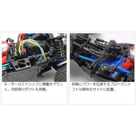 タミヤ 58696 1/10電動RCカー スーパーアバンテ (TD4シャーシ
