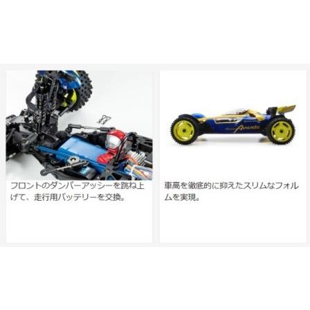 タミヤ 58696 1/10電動RCカー スーパーアバンテ (TD4シャーシ