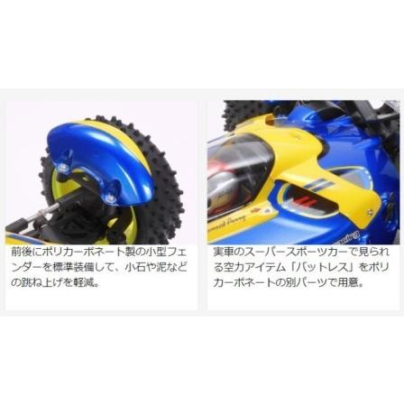 タミヤ 58696 1/10電動RCカー スーパーアバンテ (TD4シャーシ