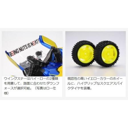 タミヤ 58696 1/10電動RCカー スーパーアバンテ (TD4シャーシ