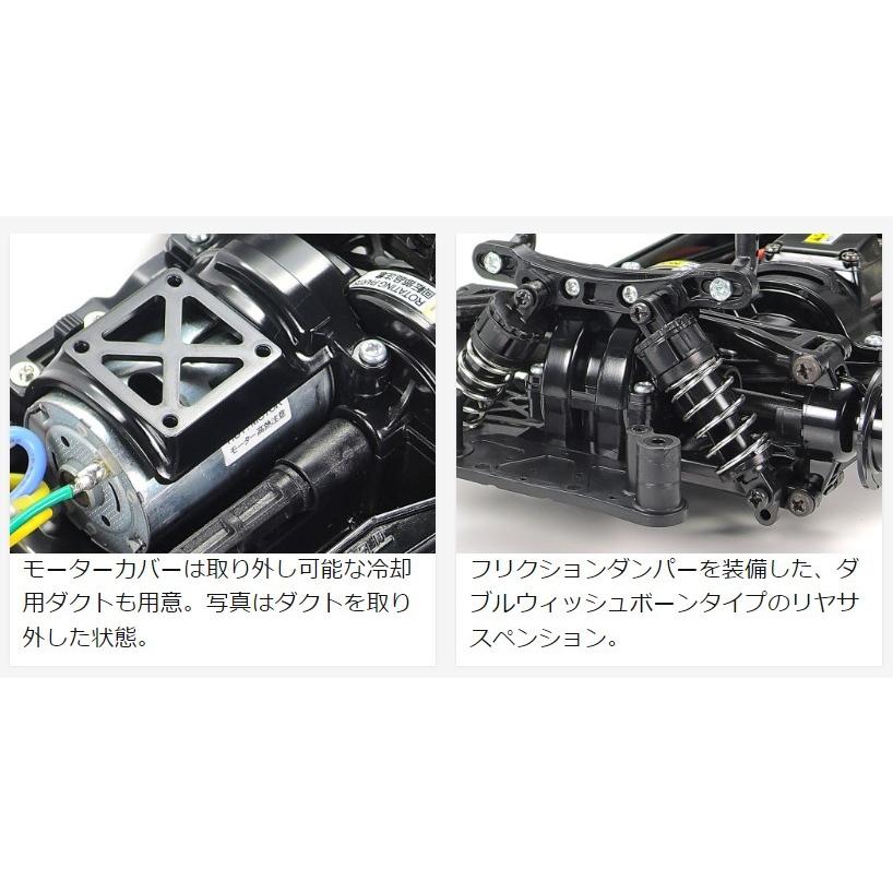 タミヤ 58699 1/10電動RCカー 1992 アウディ V8 ツーリング (TT-02