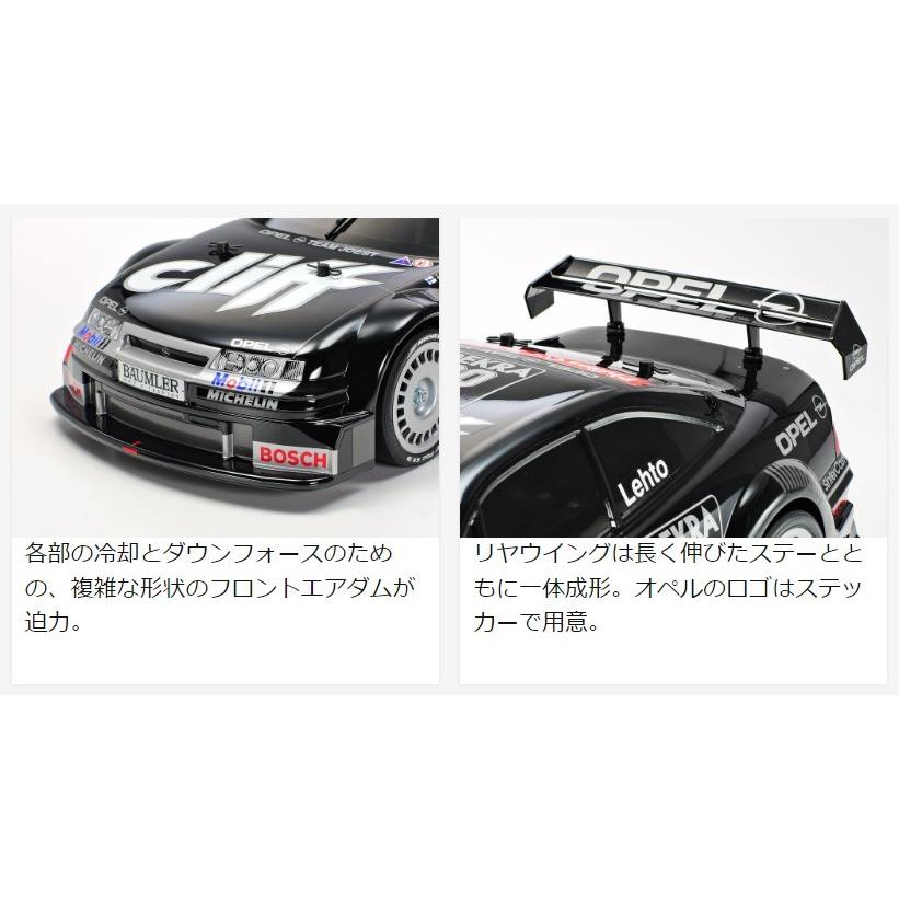タミヤ 58701 1/10電動RCカー オペル カリブラ V6 クリフ (TT-01