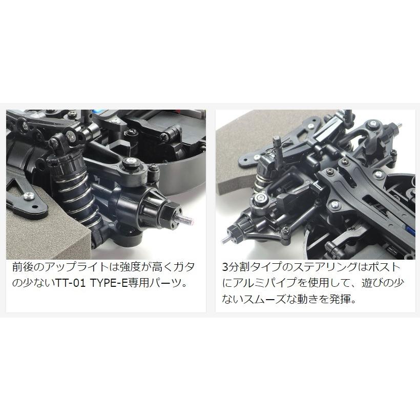 オペルラジコン freestyle-hobby_m4950344587018