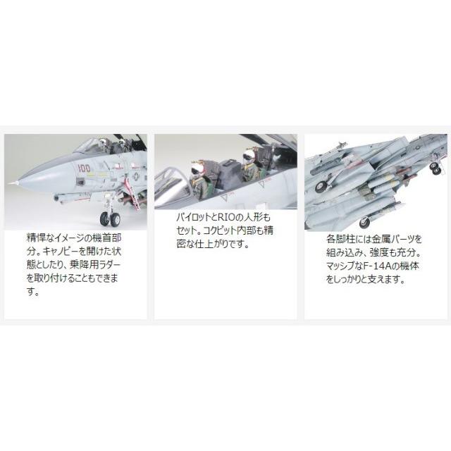 タミヤ 1/ 32 グラマン F-14A トムキャット “ブラックナイツ”(60313
