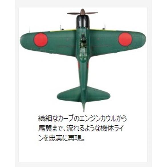 タミヤ 60779 WB.79 1/72 零戦五二型 : ブーストギア ヤフー店 - 通販