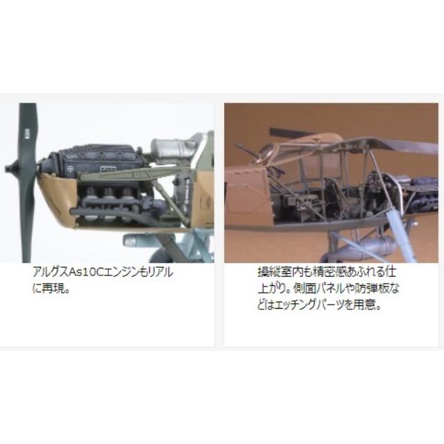 タミヤ 61100 1/48 フィーゼラーFi156Cシュトルヒ : ブーストギア