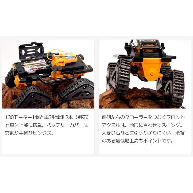 タミヤ 70247 四輪クローラー工作セット : ブーストギア ヤフー店