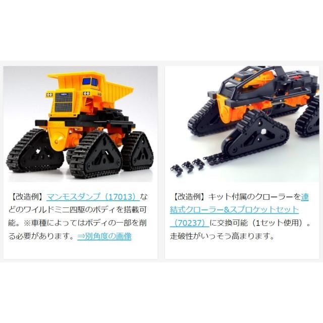 タミヤ 70247 四輪クローラー工作セット : ブーストギア ヤフー店