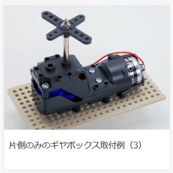タミヤ 72009 5速ツインギヤボックス HE : ブーストギア ヤフー