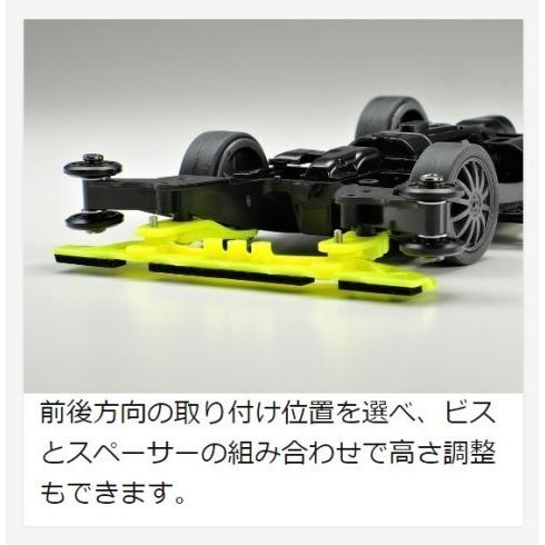 タミヤ 95535 ARシャーシ ブレーキセット(蛍光イエロー) : ブースト