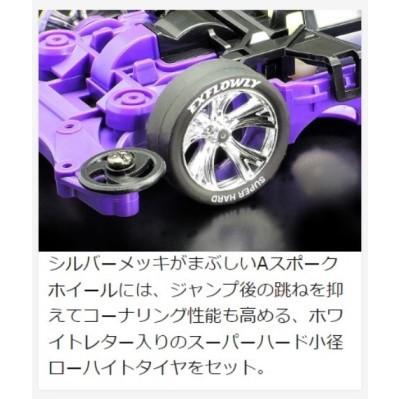 タミヤ 95571 エクスフローリー ポリカボディスペシャル (パープル) MS