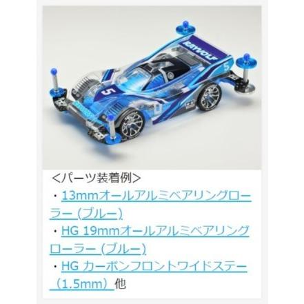 タミヤ 95572 レイボルフ ポリカボディスペシャル (ライトブルー) MS