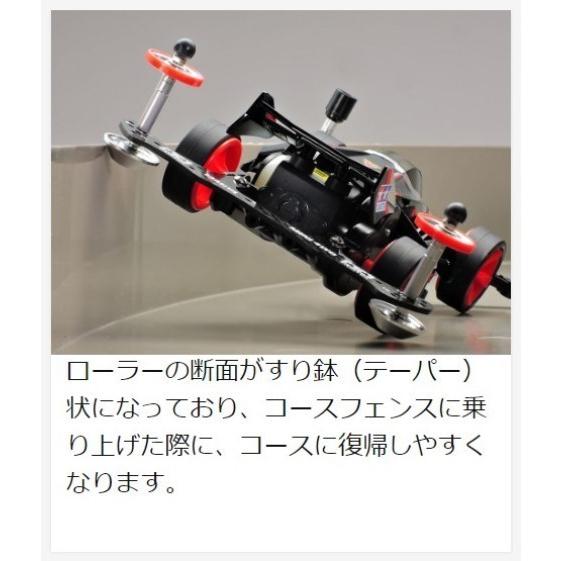 タミヤ 95597 HG 17mmオールアルミベアリングローラー (テーパータイプ