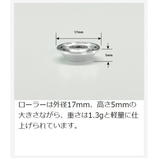 タミヤ 95597 HG 17mmオールアルミベアリングローラー (テーパータイプ