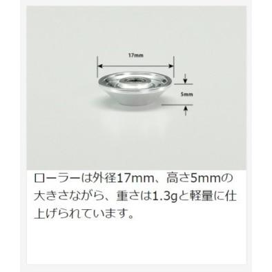 タミヤ 95597 HG 17mmオールアルミベアリングローラー (テーパータイプ