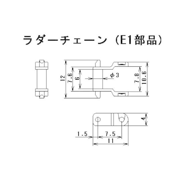 ＯＯＯ　脚部分 タミヤ 70142 ラダーチェーン&スプロケット : ブーストギア ヤフー店