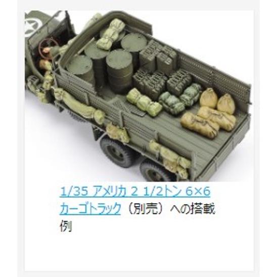 タミヤ 35229 1/35 MM 連合軍車輛アクセサリーセット : ブーストギア