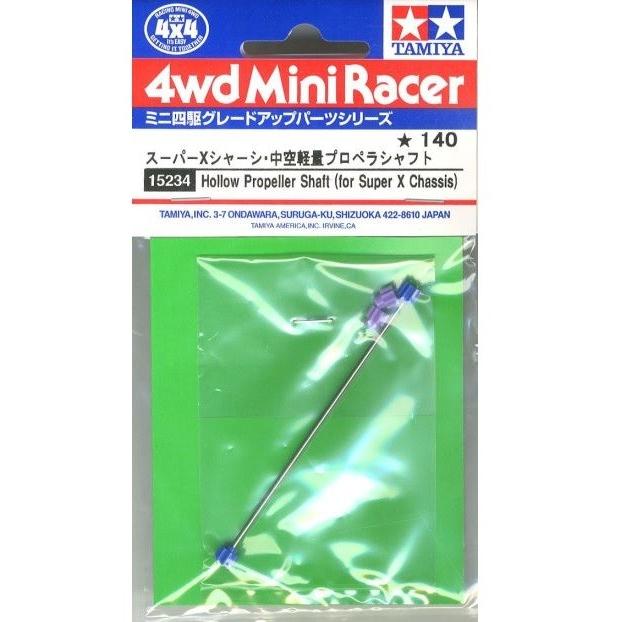 ミニ四駆 GP.234 スーパーXシャーシ・中空軽量プロペラシャフト タミヤ