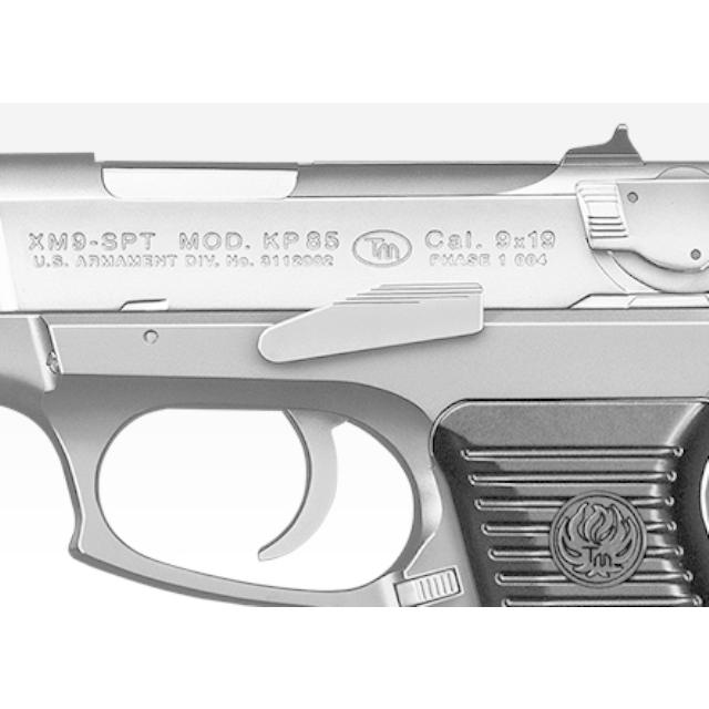 TOKYO MARUI（東京マルイ） 18才HOPハンドガンNo.8 ルガーKP85