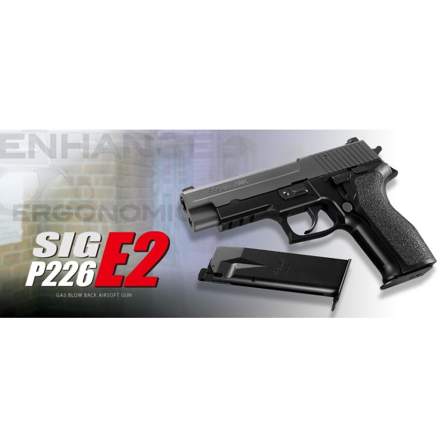 東京マルイ シグ P226 E2 ガスブローバック 18歳以上/新品｜freestyle-hobby