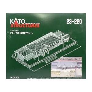 カトー（KATO） 23-220 ローカル駅舎セット KATO/新品 : ブーストギア