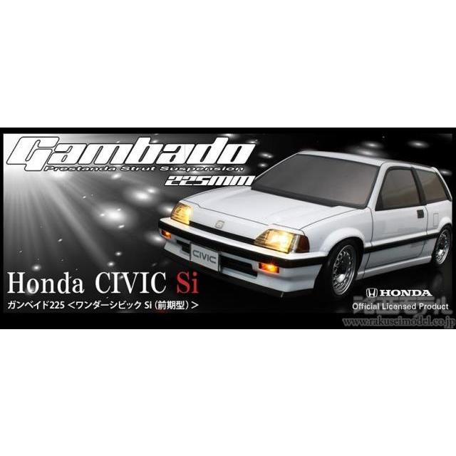 ａｂｃホビー ガンベイド 225 ワンダーシビック Si M フリースタイル ホビーヤフー店 通販 Yahoo ショッピング