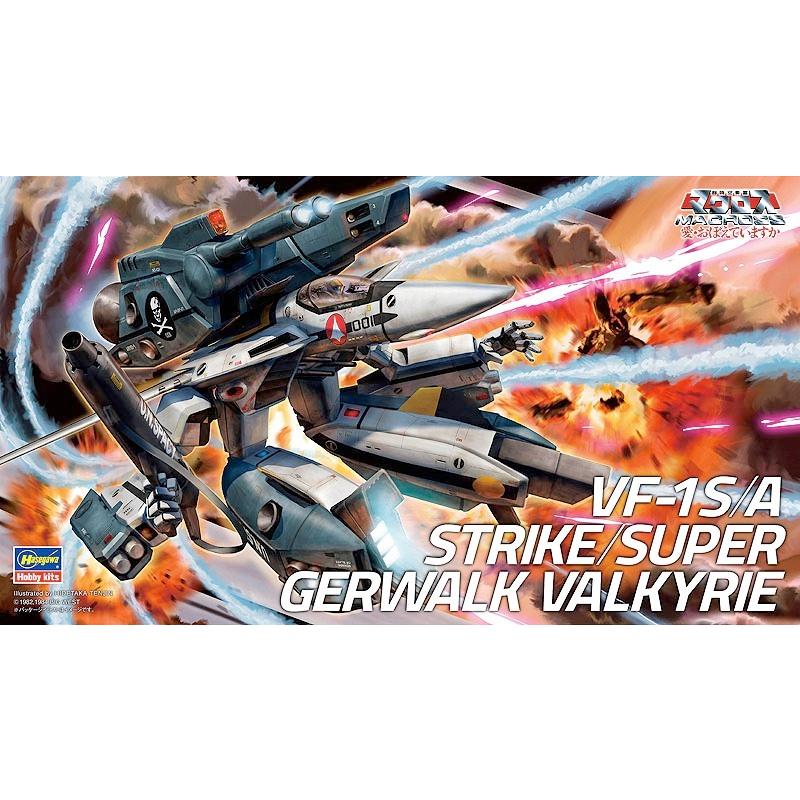 1/72 ハセガワ スーパーバトロイド&ストライクガウォーク ハセガワ 26 1/72 VF-1S/A ストライク/スーパー ガウォークバルキリー