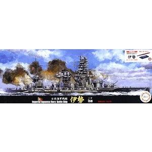 フジミ 特-96 EX-2 1/700 日本海軍戦艦 伊勢(昭和17年/仮称21号電探搭載)特別仕様(艦底・飾台付き)｜freestyle-hobby